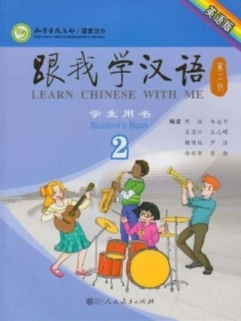 Book cover of: Learn Chinese with Me vol.2 - Student's Book