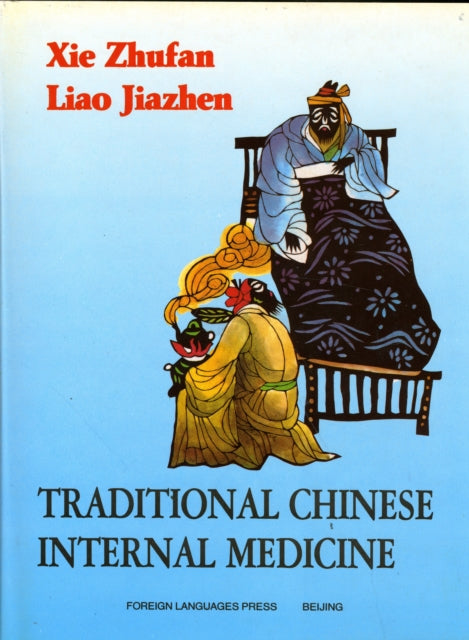 Book cover of: Traditional Chinese Internal Medicine. By: Xie Zhufan