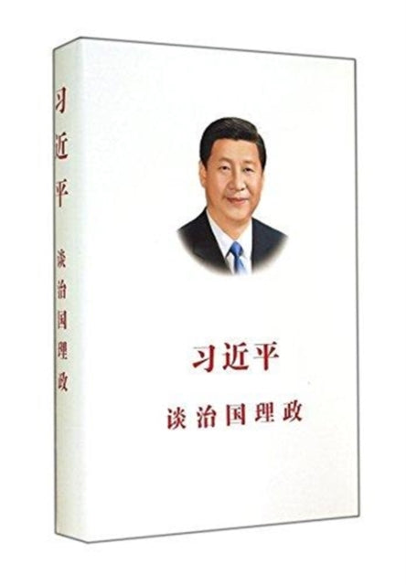 Book cover of: Xi Jinping. By: Xi Jinping