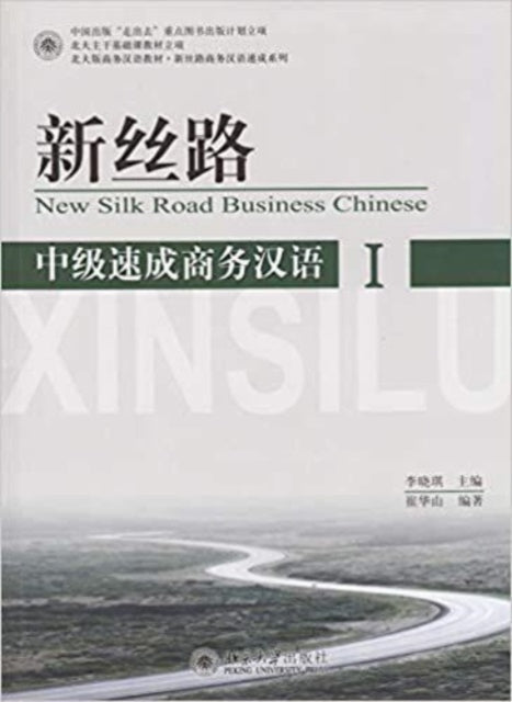 Book cover of: New Silk Road Business Chinese - Intermediate vol.1