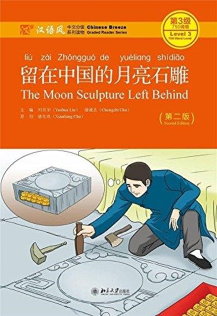 Book cover of: Moon Sculpture Left Behind - Chinese Breeze Graded Reader, Level 3: 750 Words Level