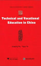 Book cover of: Technical and Vocational Education in China. By: Xueping Wu