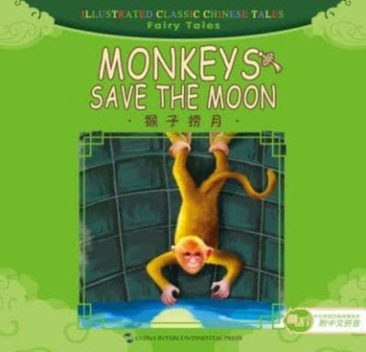 Book cover of: Monkeys Save the Moon - Illustrated Classic Chinese Tales