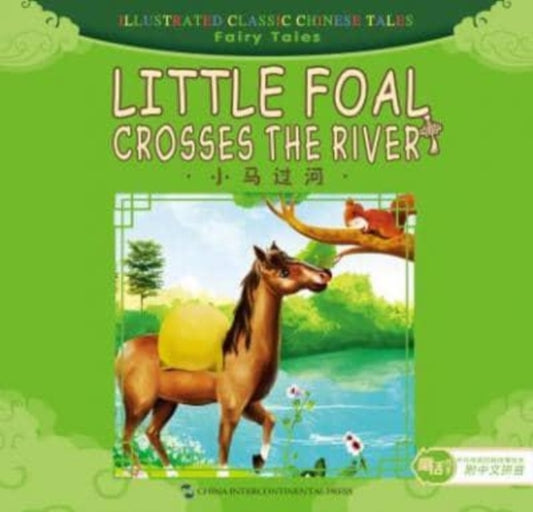Book cover of: Little Foal Crosses the River - Illustrated Classic Chinese Tales