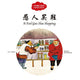 Book cover of: Fool Goes Shoe Shopping - First Books for Early Learning Series. By: Ling Meng