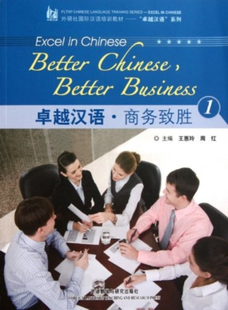Book cover of: Better Chinese, Better Business vol.1
