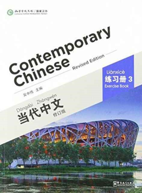 Book cover of: Contemporary Chinese vol.3 - Exercise Book. By: Zhongwei