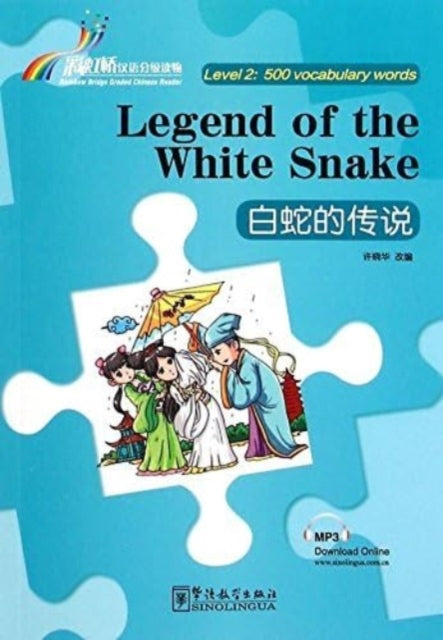 Book cover of: Legend of the White Snake - Rainbow Bridge Graded Chinese Reader, Level 2 : 500 Vocabulary Words