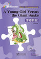 Book cover of: Young Girl Versus the Giant Snake - Rainbow Bridge Graded Chinese Reader, Starter : 150 Vocabulary Words