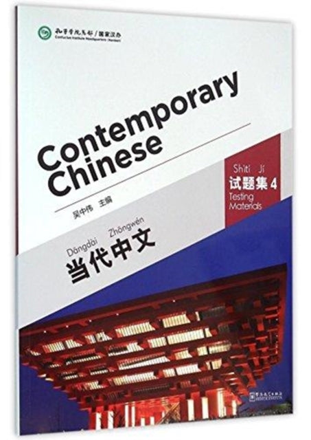 Book cover of: Contemporary Chinese vol.4 - Testing Materials