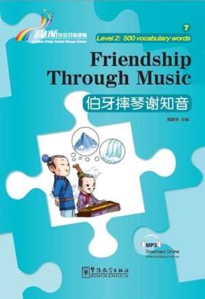 Friendship Through Music - Rainbow Bridge Graded Chinese Reader, Level 2 : 500 Vocabulary Words