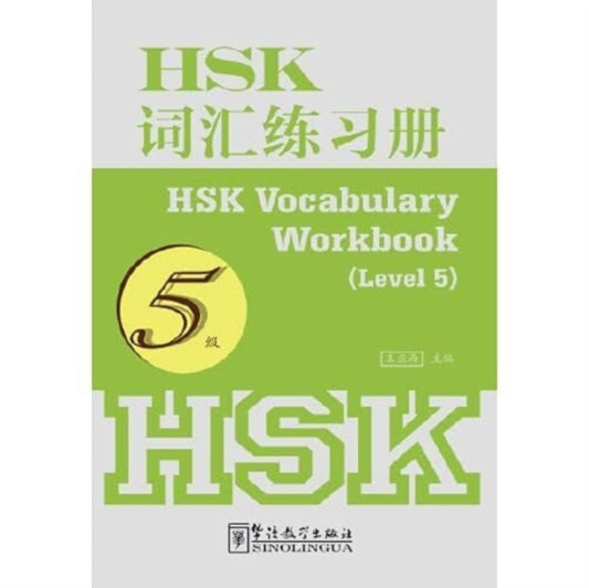 Book cover of: HSK Vocabulary Workbook - Level 5