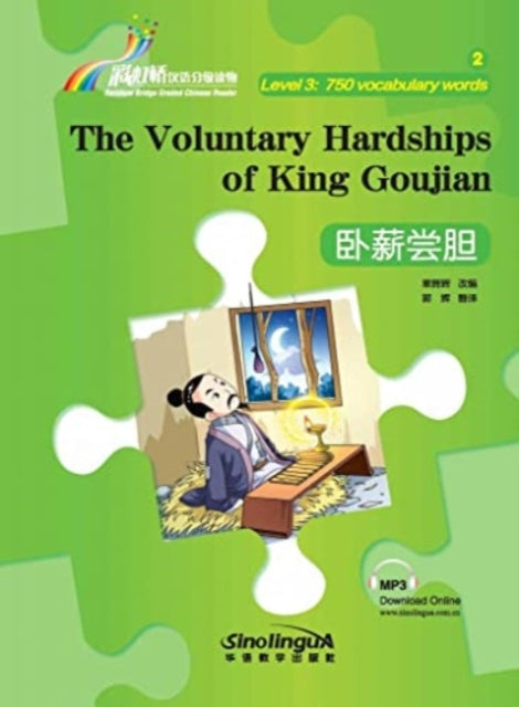 Book cover of: Voluntary Hardships of King Goujian - Rainbow Bridge Graded Chinese Reader, Level 3 : 750 Vocabulary Words