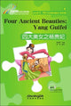 Book cover of: Four Ancient Beauties: Yang Guifei - Rainbow Bridge Graded Chinese Reader, Level 3 : 750 Vocabulary Words