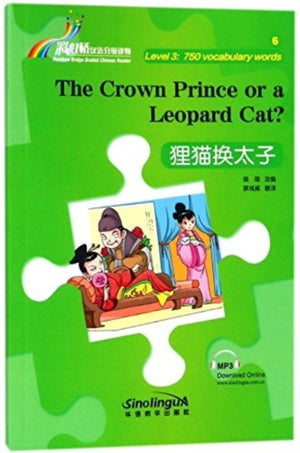 The Crown Prince or a Leopard Cat?