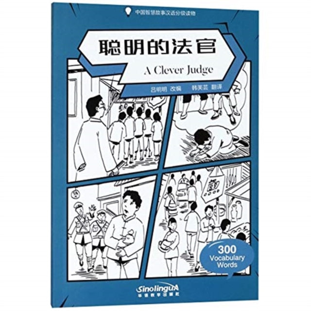 Book cover of: Clevel Judge - Graded Chinese Reader of Wisdom Stories  300 Vocabulary Words