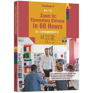 Zoom in: Elementary Chinese in 60 Hours - Textbook 2