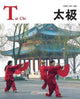 Book cover of: Tai Chi - Chinese Red