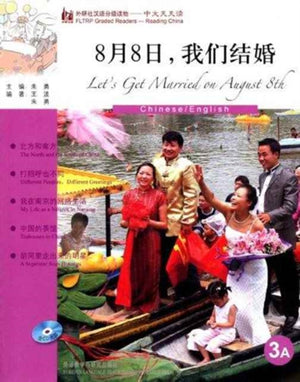 Let's Get Married on August 8th - FLTRP Graded Readers 3A