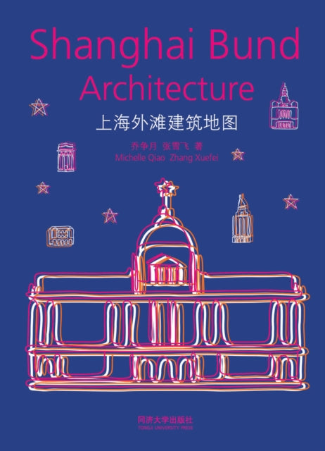 Book cover of: Shanghai Bund Architecture. By: Zhengyue Qiao