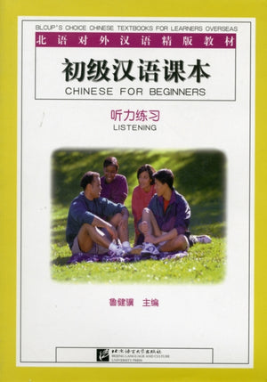 Chinese for Beginners - Listening