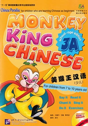 Monkey King Chinese vol.3A