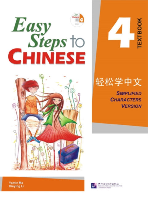 Book cover of: Easy Steps to Chinese vol.4 - Textbook. By: Yamin Ma
