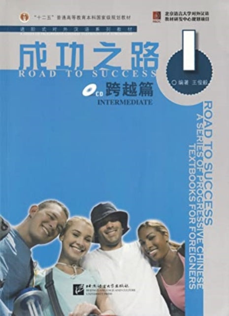 Book cover of: Road to Success: Intermediate vol.1