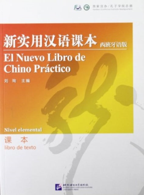 Book cover of: El Nuevo Libro De Chino Practico - Nivel Elemental Libro De Texto