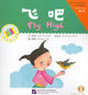Book cover of: Fly High. By: Qi Chen