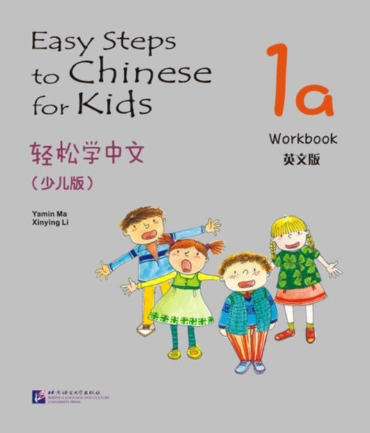 Book cover of: Easy Steps to Chinese for Kids vol.1A - Workbook