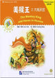 Book cover of: Monkey King and Havoc in Heaven. By: Qi Chen