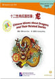 Book cover of: Chinese Idioms about Dragons and Their Related Stories. By: Chen, Carol (Chinese language teacher)
