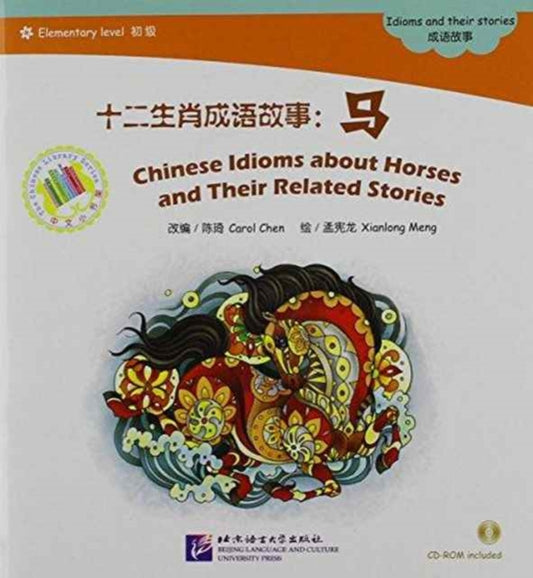 Book cover of: Chinese Idioms about Horses and Their Related Stories. By: Chen, Carol (Chinese language teacher)