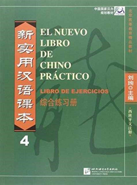 Book cover of: El nuevo libro de chino practico vol.4 - Libro de ejercicios
