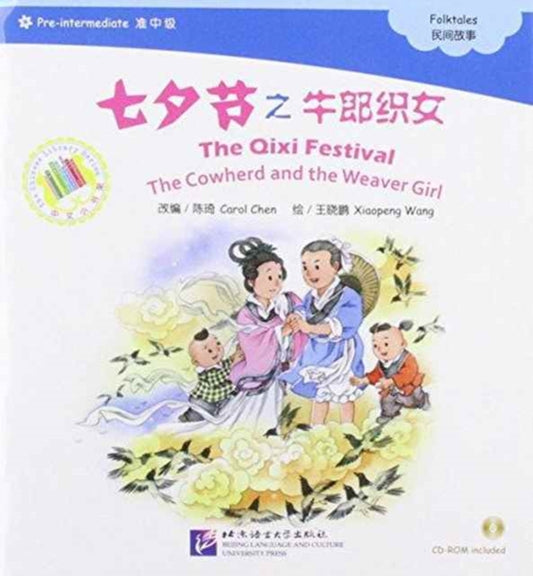 Book cover of: Qixi Festival