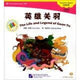 Book cover of: Life and Legend of Guan Yu
