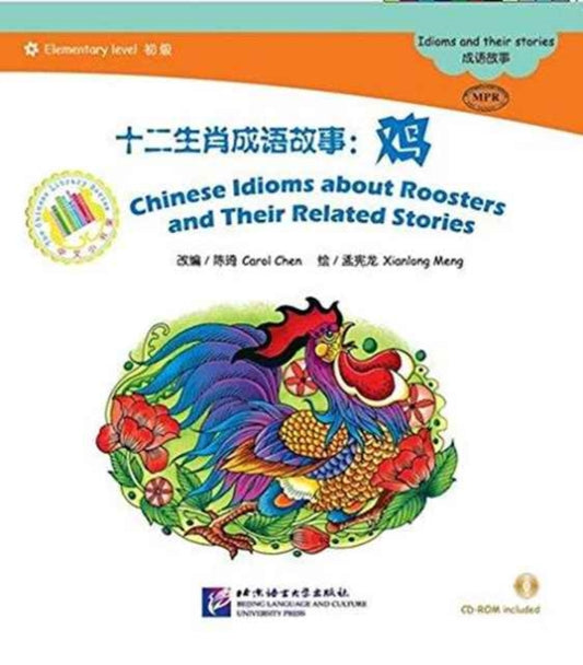 Book cover of: Chinese Idioms about Roosters and Their Related Stories