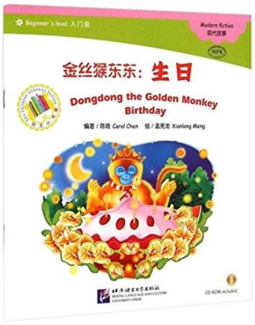 Book cover of: Dongdong the Golden Monkey. By: Chen, Carol (Chinese language teacher)