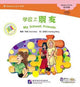 Book cover of: My School. By: Chen, Carol (Chinese language teacher)