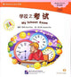 Book cover of: My School. By: Chen, Carol (Chinese language teacher)