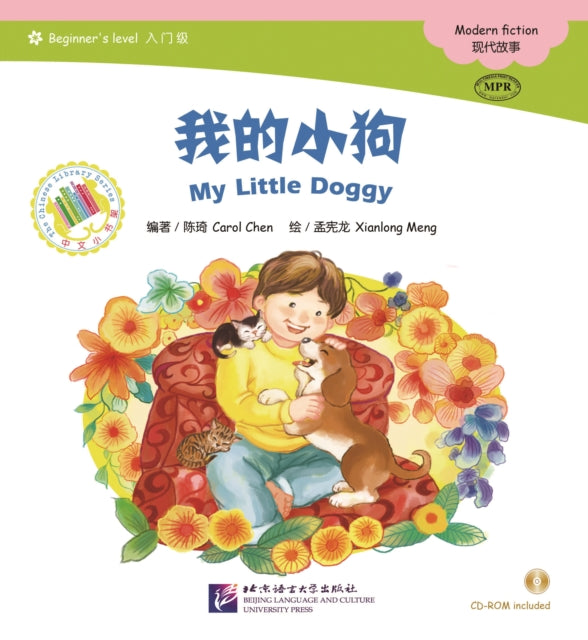 Book cover of: My Little Doggy. By: Carol Chen
