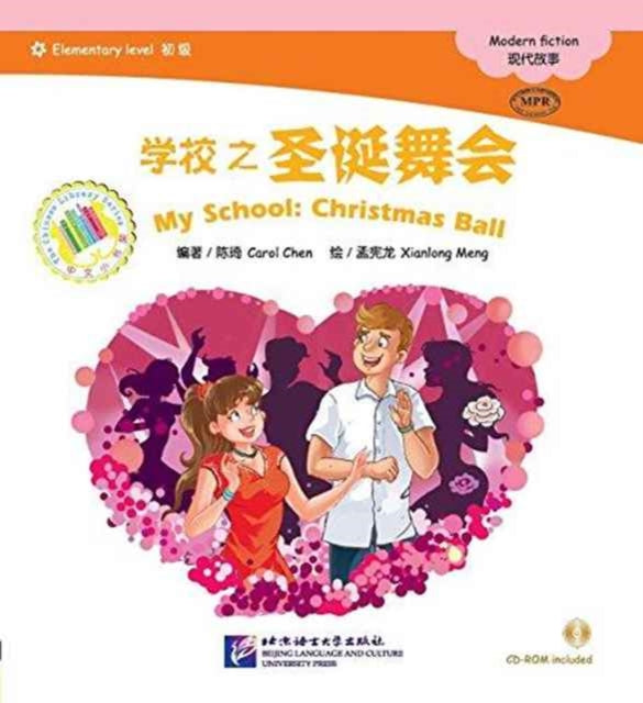 Book cover of: My School. By: Chen, Carol (Chinese language teacher)