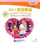 Book cover of: My School. By: Chen, Carol (Chinese language teacher)