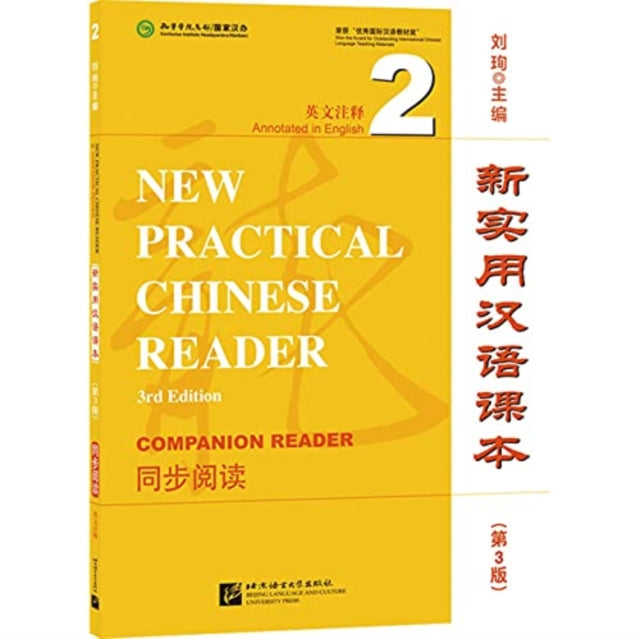 Book cover of: New Practical Chinese Reader vol.2 - Companion Reader