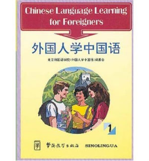 Chinese Language Learning for Foreigners