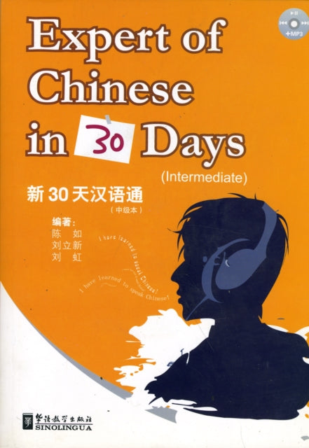 Book cover of: Expert of Chinese in 30 days - Intermediate