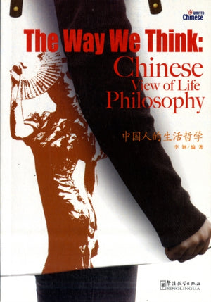 The Way We Think: Chinese View of Life Philosophy