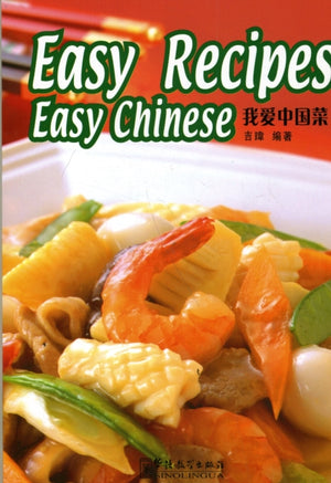 Easy Recipes Easy Chinese