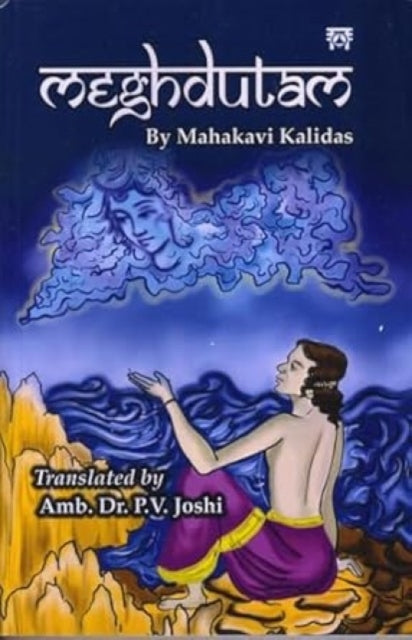 Book cover of: Meghdutam